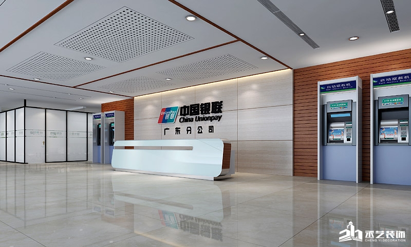 中国银联办公楼装修设计 接待大厅设计