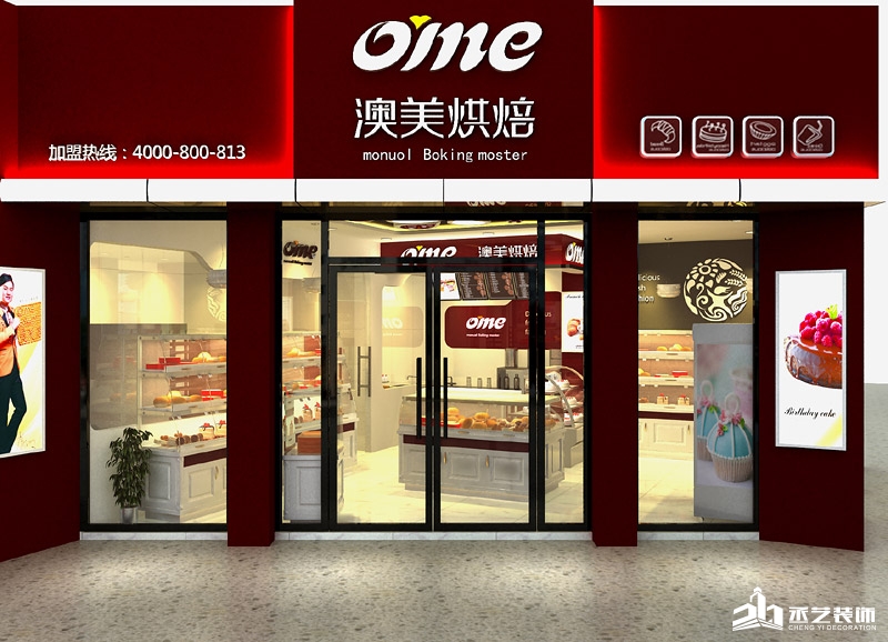奥美广州珠江新城面包西点店装修 门头效果图