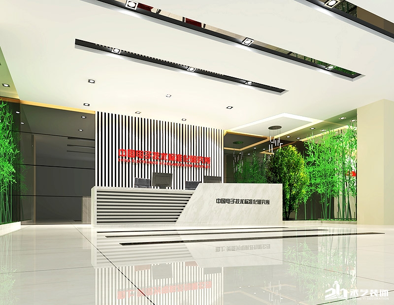 中国电子技术研究所写字楼装修 前台设计